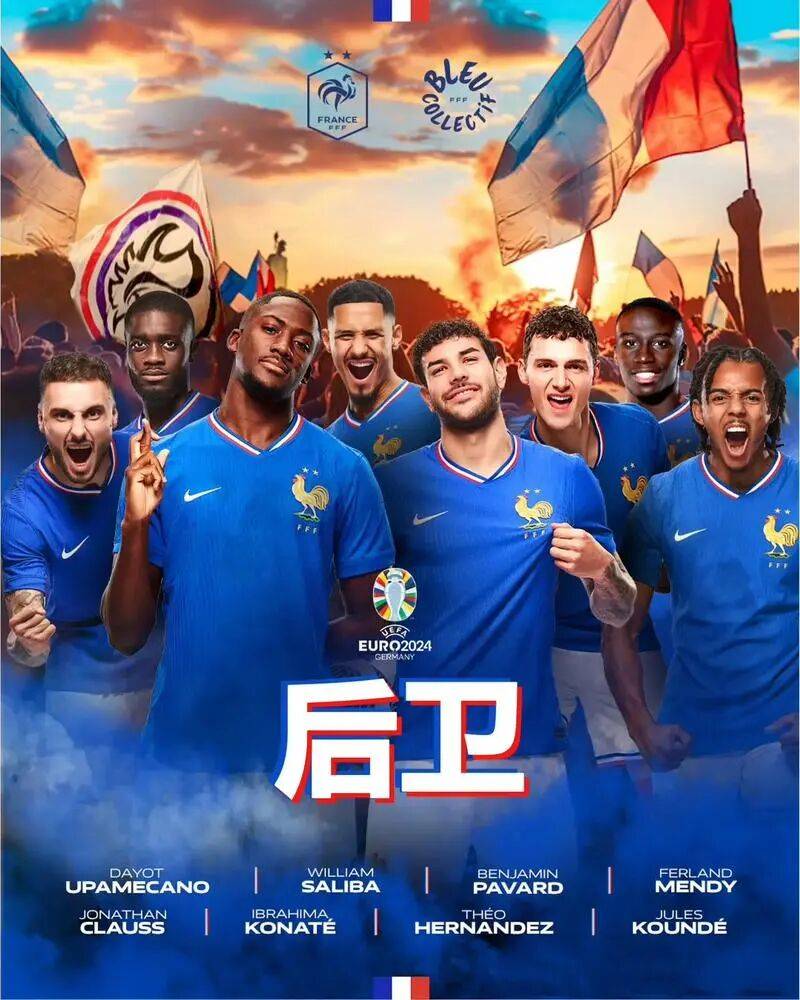 kaiyun-摩纳哥被低级别球队淘汰出法国杯(摩纳哥被低级别球队淘汰出法国杯了吗)